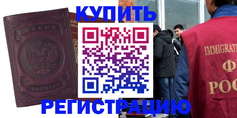 регистрация для школы в Тамбовской области